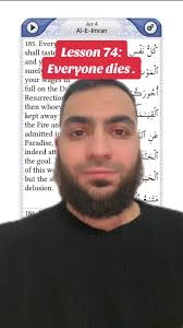 Ameen 🤲❤️ #islam #quran #muslim