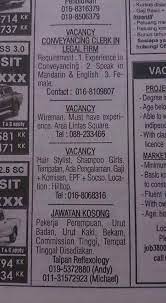 Senarai kerjaya pilihan negeri johor, kedah, kelantan, melaka, negeri sembilan, pahang, perak, perlis, pulau pinang, sabah. 1sabah Iklan Kerja Kosong Di Daily Express Bertarikh 8 Facebook