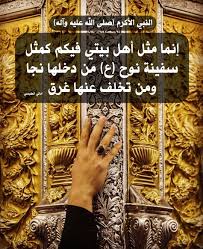 النبي الأكرم صلى الله عليه وآله Playbill Broadway