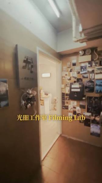 Filming Lab