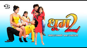 Dhoom 2 New Nepali Movie Full Comedy Ft Jaya Kishan Basnet 100 Full Comedy 2076 Youtube My darling (2021) nuefliks original short film download. dhoom 2 new nepali movie full comedy ft jaya kishan basnet 100 full comedy 2076