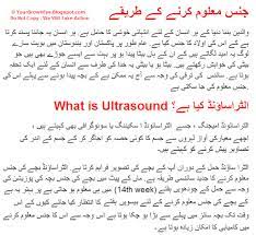 Principles of the test urine is added to the test kit and allowed to migrate through the absorbent device. Early Pregnancy Pregnancy Test Strips In Urdu Pregnancy Test