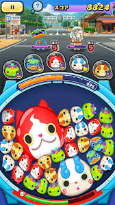 Welcome to this guide of yo kai watch puni puni ( 妖怪ウォッチ ぷにぷに ) where you will learn many tips and tricks to become professional at this game and . Yokai Watch Puni Puni Apk 4 58 0 Juego Android Descargar