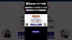 2026のインドはチャンス!?資産運用のプロが徹底解説