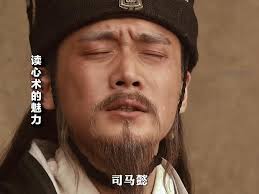 ជូកឺលៀង​ នាគដេក​ ខ្លាំង​ប៉ះសត្រូវ​ ស៊ឺម៉ាអុី​ ពូកែការពារ