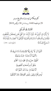 We did not find results for: Tajuk Khutbah Jumaat Negeri Guru Agama Kerajaan Johor Facebook