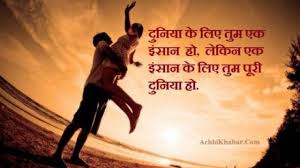 Punjabi quotes on smile punjabi quotes di behtreen collection vicho ajj asi tuhade layi , punjabi quotes on smile le ke aaye ha. 2021 à¤²à¤µ à¤ªà¤° 101 à¤¬ à¤¸ à¤Ÿ à¤° à¤® à¤Ÿ à¤• à¤¥ à¤Ÿ à¤¸ Love Quotes Status In Hindi