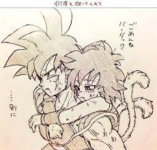 dbついろぐ27 ドラゴンボールgt ギネ イラスト
