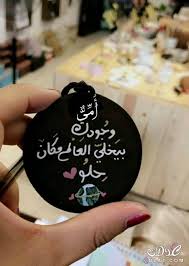 يذهب حرفوش بن برقوق الراكبدار (عادل إمام) برسالة إلى الوالي ليرسل إمدادات لمدينة رشيد المحاصرة من قبل الإنجليز. Ø§Ø¬Ù…Ù„ Ø±Ø³Ø§Ø¦Ù„ Ø¹Ù† Ø§Ù„Ø§Ù… 2021 Ù…Ø³Ø¬Ø§Øª Ø¬Ø¯ÙŠØ¯Ø© Ø±ÙˆØ¹Ù‡ Ù„Ù„Ø£Ù… 2021 Marwa El Shazly