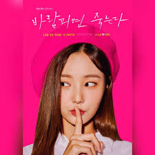 Drama KBS 2TV mendatang, 'Cheat