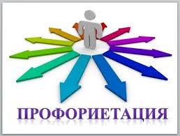 Эмблема профориентации: смотрите и скачивайте изображения — Яндекс Картинки