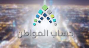 Maybe you would like to learn more about one of these? Ø®Ø·ÙˆØ§Øª ØªØ³Ø¬ÙŠÙ„ Ø§Ù„Ù…Ø±Ø£Ø© Ø§Ù„Ù…Ø·Ù„Ù‚Ø© Ø£Ùˆ Ø§Ù„Ø£Ø±Ù…Ù„Ø© ÙˆÙ„Ø¯ÙŠÙ‡Ø§ ØªØ§Ø¨Ø¹ÙˆÙ† ÙÙŠ Ø­Ø³Ø§Ø¨ Ø§Ù„Ù…ÙˆØ§Ø·Ù† ØµØ­ÙŠÙØ© Ø§Ù„Ù…ÙˆØ§Ø·Ù† Ø§Ù„Ø¥Ù„ÙƒØªØ±ÙˆÙ†ÙŠØ©