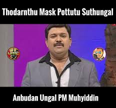 Meme generator, instant notifications, image/video download, achievements and many more! Highlight Of Pm United Profile Meme Creator S Memes Facebook