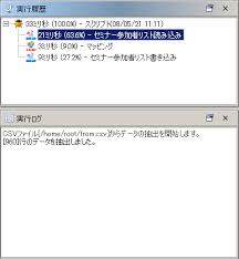 デザイナ