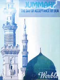 Entdecke rezepte, einrichtungsideen, stilinterpretationen und andere ideen zum ausprobieren. 20 Jumma Mubarak Gif Images 2020 Free Download