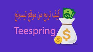 Souhrnné informace o evento ايفينتو. ÙƒÙŠÙ ØªØ±Ø¨Ø­ Ù…Ù† Ù…ÙˆÙ‚Ø¹ Ø¥Ù†ÙØ§ØªÙˆ Envato Youtube
