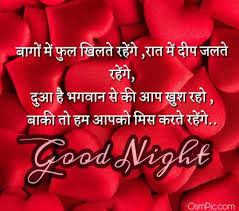 We did not find results for: Good Night Love Miss You Image In Hindi Miss U Love Gud Night 1024x904 Wallpaper Teahub Io