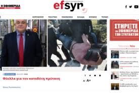 Το κέντρο επιμόρφωσης και διά βίου μάθησης (κεδιβιμ) του αριστοτελείου πανεπιστημίου θεσσαλονίκης (απθ) σας καλωσορίζει στο εκπαιδευτικό πρόγραμμα με τίτλο «διαδικτυακά μαθήματα. Sto Pleyro Toy Prytanh Toy Ap8 224 Panepisthmiakoi Stekomaste Apenanti Ellada Eidhseis