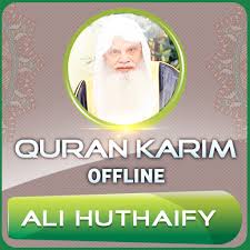 Quran Majeed Ali Hudhaify