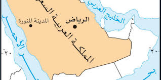 تتكون السعودية من عدة مناطق إدارية يصل عددها إلى ثلاثة وبعد أن تعرفنا على خريطة السعودية كاملة بالتفصيل , نتمنى أن تكون المعلومات التي. Ø®Ø±ÙŠØ·Ø© Ø§Ù„Ù…Ù…Ù„ÙƒØ© Ø§Ù„Ø³Ø¹ÙˆØ¯ÙŠØ© ØµÙ…Ø§Ø¡ Kharita Blog