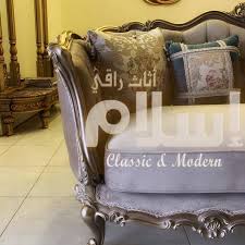 Islam Classic Modern Furniture Home Facebook