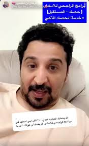 ‏برامج الراجحي للادخار مع ارباح شهرية