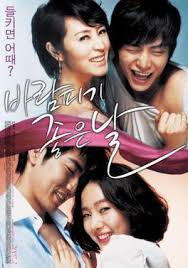 I caught it at the 2001 london korean . A Good Day To Have An Affair Wikipedia