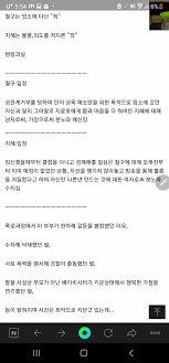 대중들 어떻게 생각하는지 잘 부부시트콤 #외질혜 #철구 ▷구독 좋아요 공유! Uwtg59alzqzpsm
