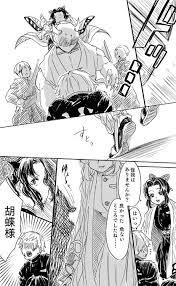 とじ on twitter ヒョーゴノスケ 漫画 タケウチ
