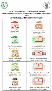E471 halal ya haram urdu halal khao e471 youtube from i.ytimg.com its all about the halal concept and halal food.list of haram animal (unlawful) in urdu, arabic & english.halaal haraam animals in islam.islam dose not allow. Halal Status Of Macdonald