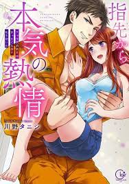 Pin On Manga Amor