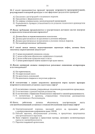 Каким проверкам должны подвергаться разъемные соединения компрессоров и их газопроводов