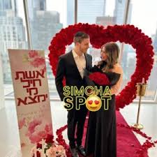 Engagement of Uri Strauss to Eliana Steinreich