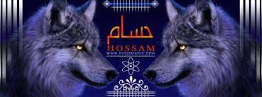 صور اسم حسام تصاميم اسم حسام عالم ستات movie posters poster movies