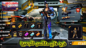 Unlike pubg mobile, there is no option in the game to change the region/server on. How To Pre Register For Free Fire Max In The Mena Region