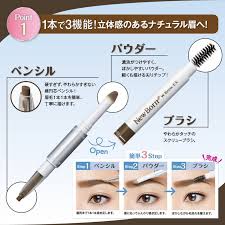 Bitter Is The New Black Review New Born Sana Eyebrow Mascara And Pencil With Brow Ex N B11 Bitter Brown Click Image To Review More Details This Is A Eye Mascara Eyebrow Mascara Mascara