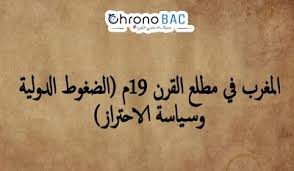 Epingle Sur كرونو باك