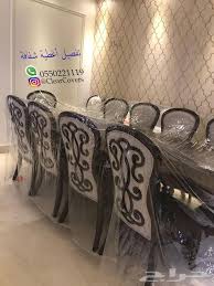 غطاء شفاف تلبيسة للكنب