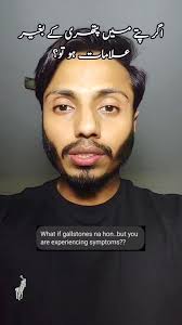 Profile for Dr. Mohsin Rasool