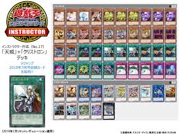 Vrains era with a bang! Toys Hobbies Yu Gi Oh Cr3 Crystron Synchro Deck Quandax Rion Ametrix Yu Gi Oh Trading Card Game