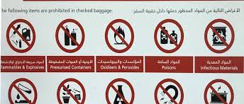 The trafficking of illegal drugs is a serious offence in malaysia and the penalty for such an offence is death. Restricted Items On Airplanes Airlines Airports