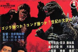 King ▼adam wingard's plans for godzilla vs. When King Kong Vs Godzilla Bridged Giant Monster History