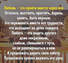 Картинки афоризмы про любовь (40 фото) • Прикольные картинки и позитив