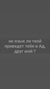 как много тех с кем можно лечь в постель на английском 