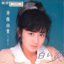 Eugene Kosman Orchestra