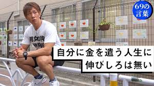 しみけんの生い立ちや家族構成まとめ！学歴や実家の兄弟・父親・母親とのエピソード | TRENDY