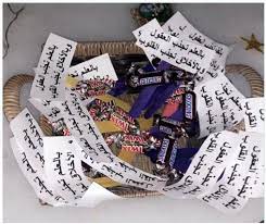 هدايا بالعلم تجذب العقول وبالأخلاق تجذب القلوب مصطفى نور الدين