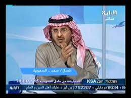 تفسير حلم رؤية العروس أو العريس للعزباء. ØªÙØ³ÙŠØ± Ù†Ø²ÙŠÙ Ø§Ù„Ø§Ù†Ù ÙÙŠ Ø§Ù„Ø­Ù„Ù… Ø±Ø¤ÙŠØ© Ù†Ø²ÙˆÙ„ Ø§Ù„Ø¯Ù… Ù…Ù† Ø§Ù†ÙÙŠ ÙÙŠ Ø§Ù„Ø­Ù„Ù…
