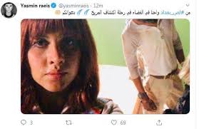 يُذكر أنّ فيلم لص بغداد بطولة محمد إمام، وياسمين رئيس، وفتحي عبد الوهاب، ومحمد عبد الرحمن، وجاري ترشيح باقي الأبطال، وإخراج أحمد خالد موسى. ÙÙŠ Ø§Ù„Ù…Ø±ÙŠØ® ÙŠØ§Ø³Ù…ÙŠÙ† Ø±Ø¦ÙŠØ³ ØªÙ†Ø´Ø± ØµÙˆØ±Ø© Ù…Ù† ÙƒÙˆØ§Ù„ÙŠØ³ Ù„Øµ Ø¨ØºØ¯Ø§Ø¯ Ù…ØµØ±Ø§ÙˆÙ‰