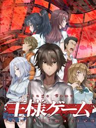 انمي لعبة الملك الحلقة 6 Ousama Game The Animation تحميل ومشاهدة مباشرة Ousama Game The Animation Anime Kings Game Anime King